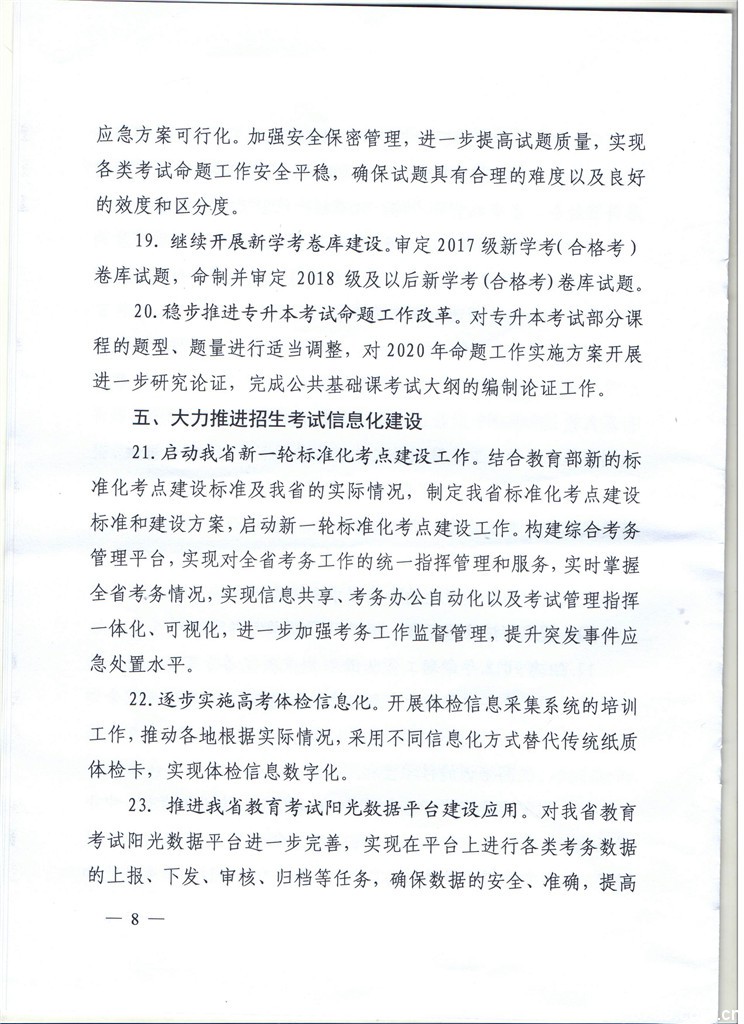 口腔醫(yī)學|護理招生|民辦學校|口腔醫(yī)學|民辦院校招生|力明學院|山東|中西醫(yī)結合|醫(yī)學|臨床醫(yī)學|口腔醫(yī)學|中醫(yī)|中藥|護理|針灸|推拿|大學|學院|民辦|私立|高職|?？苵本科|成人教育|遠程教育|脫產(chǎn)|業(yè)余|函授|夜大|理工|文史|藝術|體育|護士管理公司|南丁格爾|幸福公社|養(yǎng)老院