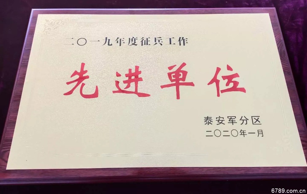 山東力明科技職業(yè)學(xué)院