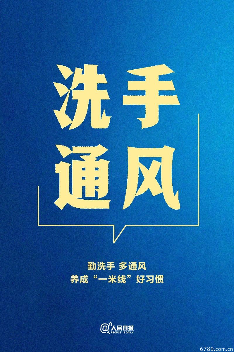 山東力明科技職業(yè)學院