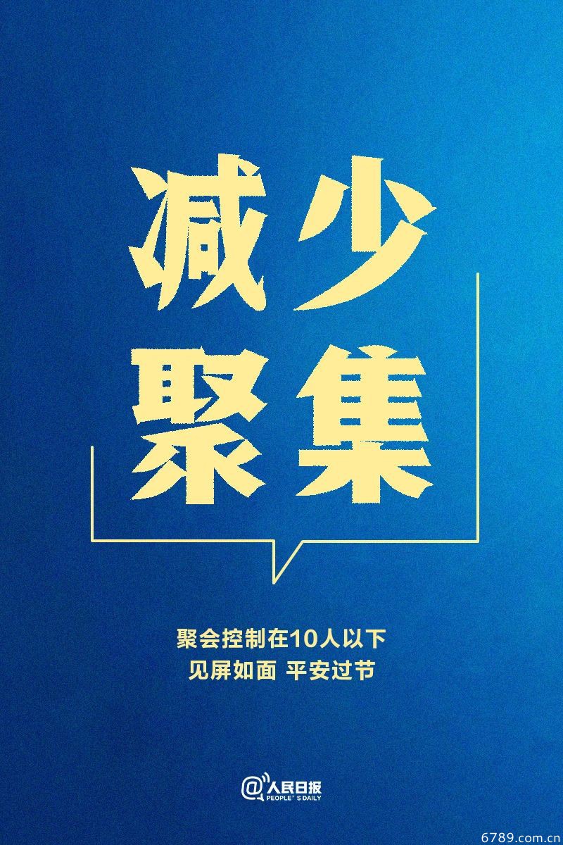 山東力明科技職業(yè)學院