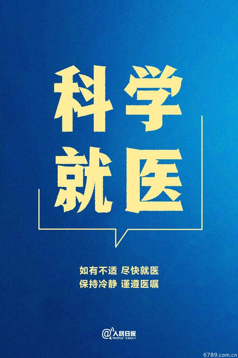 山東力明科技職業(yè)學院