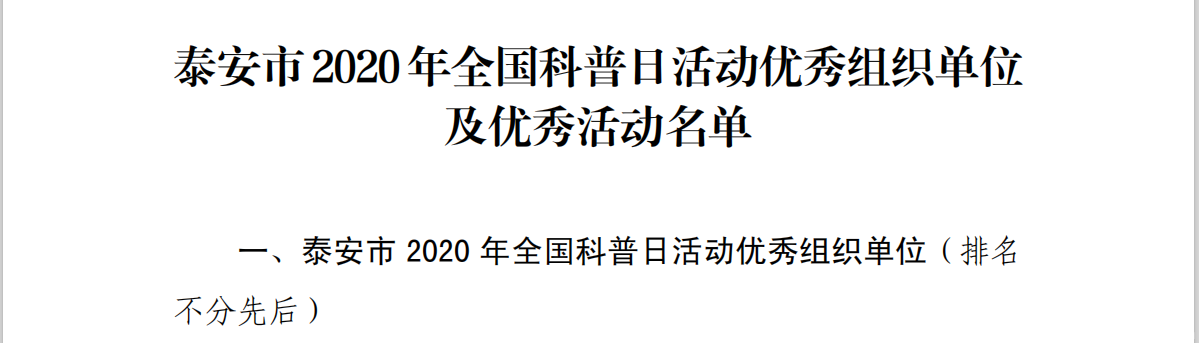 山東力明科技職業(yè)學(xué)院