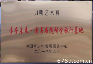 山東力明科技職業(yè)學(xué)院