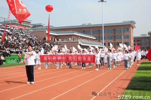 山東力明科技職業(yè)學(xué)院